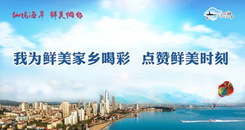 喜報！煙臺旅游官方微博榮獲“山東最具影響力旅游系統(tǒng)政務(wù)微博”稱號