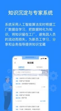 羚號工廠官網(wǎng)版 開啟手機(jī)智能軟件新紀(jì)元